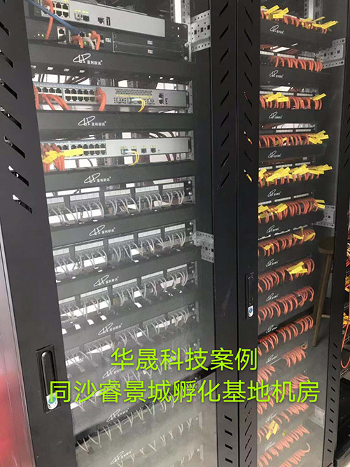 安防监控工程